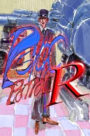 Psycho Patrol R | Channel 3 Gaming